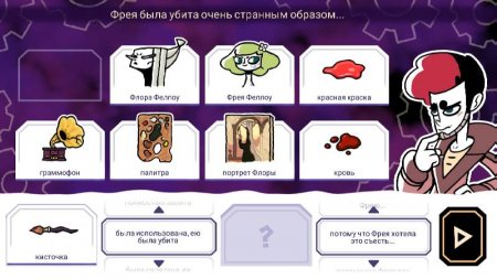 Tangle Tower v 1.0 Мод (полная версия)