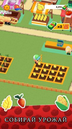 MicroTown.io - My Little Town v 1.3.66 (Mod Money)
