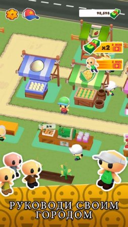 MicroTown.io - My Little Town v 1.3.66 (Mod Money)