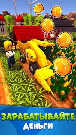 Idle Farm: Harvest Empire v 2.0.0 Mod (Lots of diamonds)