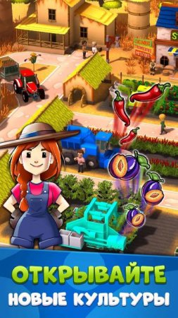 Idle Farm: Harvest Empire v 2.0.0 Mod (Lots of diamonds)