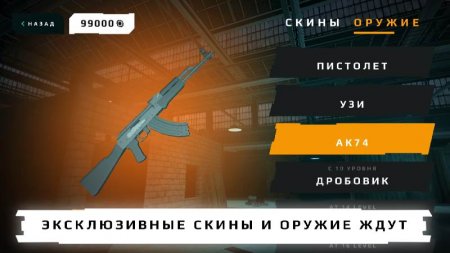 WC War v 1.6 Мод меню