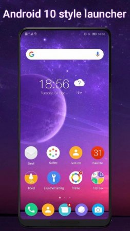 Cool Q Launcher for Android 10 v 9.5 Mod (Unlocked)