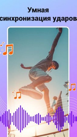 TapSlide v 3.0.8.3 Mod (Premium)