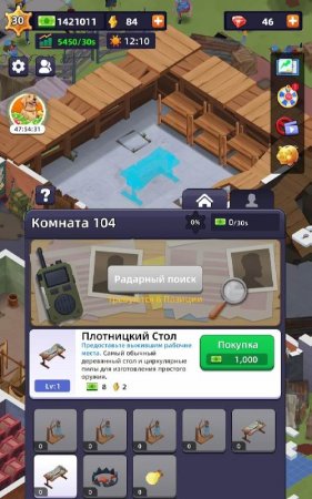 Idle Survivor Fortress Tycoon v 1.6.1 Mod (Diamonds)
