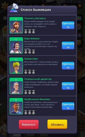 Idle Survivor Fortress Tycoon v 1.6.1 Mod (Diamonds)