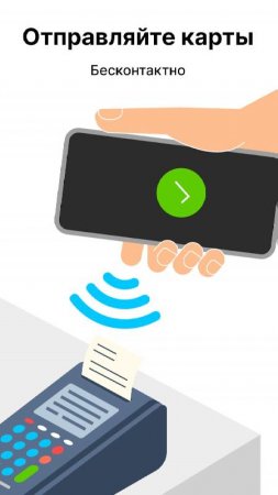Cards - Mobile Wallet v 4.1.4 Mod (Premium)