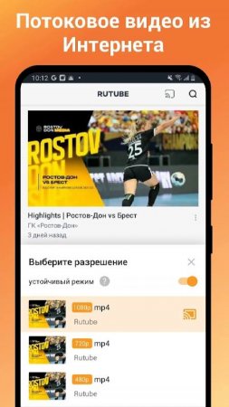 Cast to TV, Chromcast & Roku - XCast v 2.3.3.1 Mod (No ads)