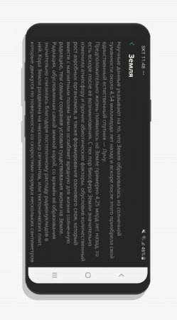 BlackNote Notepad Notes v 2.2.4 Mod (Premium)