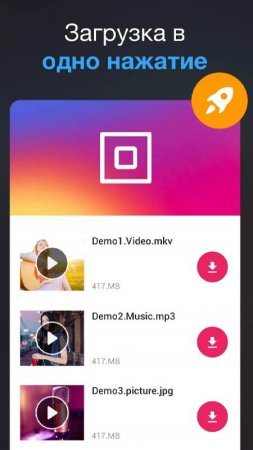 All Video Downloader - V v 1.4.0 Mod (Pro)