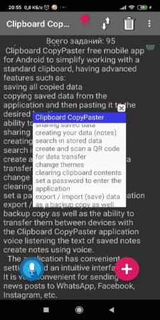 Clipboard CopyPaster Pro v 30 Мод (полная версия)