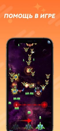 AX Auto Clicker-Automatic Tap v 2.0.35 Mod (Pro)