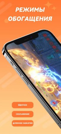 AX Auto Clicker-Automatic Tap v 2.0.35 Mod (Pro)