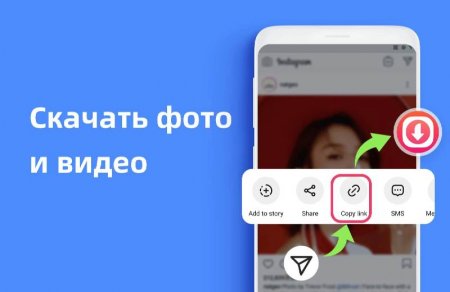 Instagram video downloader v 4.1.7.2 Mod (Premium)