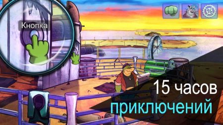 BROK the InvestiGator v 1.0.51 Mod (Unlocked)
