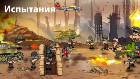 War Strategy Game: RTS Мир v 3.3 Мод (Много денег)