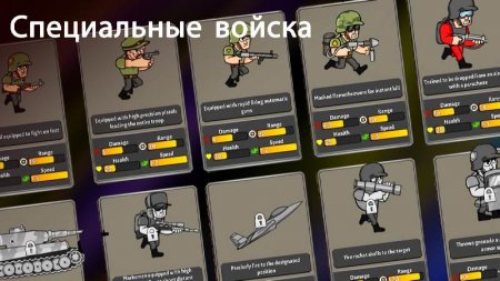 War Strategy Game: RTS Мир v 3.3 Мод (Много денег)