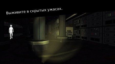 Улыбка-Х IV: Ужасный поезд v 1.2.5 Мод (Без рекламы)