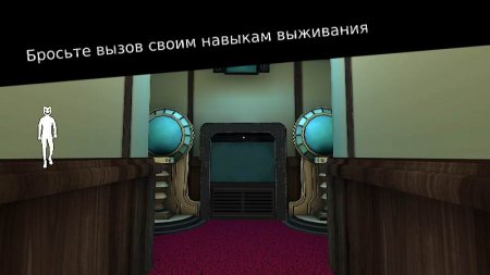 Улыбка-Х IV: Ужасный поезд v 1.2.5 Мод (Без рекламы)