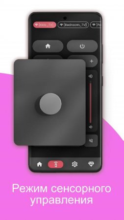 Remote for JVC Smart TV v 6.0.2.1 Mod (Unlocked)