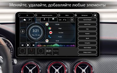 Car Launcher Pro v 3.4.2.00 Мод (полная версия)