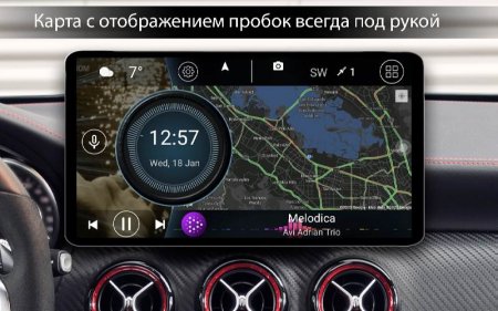 Car Launcher Pro v 3.4.2.00 Мод (полная версия)