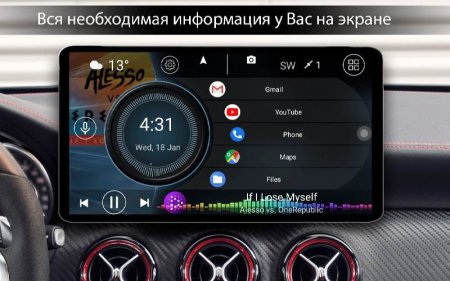 Car Launcher Pro v 3.4.2.00 Мод (полная версия)