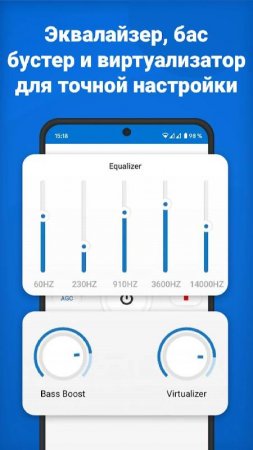 Ear Speaker Hearing Amplifier v 5.1.1 Mod (Premium)