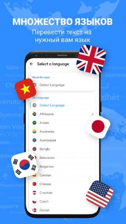 Camera Image Machine Translate v 1.0.2.0 Mod (Pro)