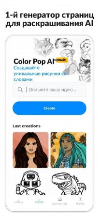 Color Pop - Fun Coloring Games v 1.41.02 Mod (Pro)