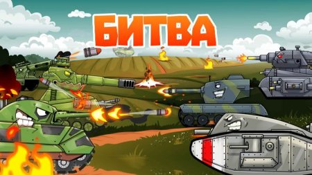 Merge Tanks: Combat war Stars v 2.76.00 (Mod Money)