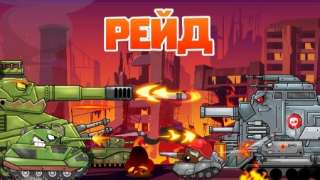 Merge Tanks: Combat war Stars v 2.76.00 (Mod Money)