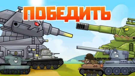 Merge Tanks: Combat war Stars v 2.76.00 (Mod Money)