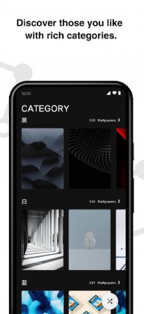 Cuto Wallpaper v 2.6.1 Mod (Pro)