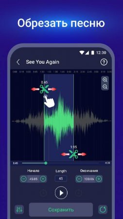 Ringtone Maker, MP3 Cutter v 8.1 Mod (Unlocked)