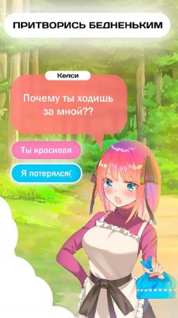 Love and Girls: Anime Game v B4R-24 (Mod Money)