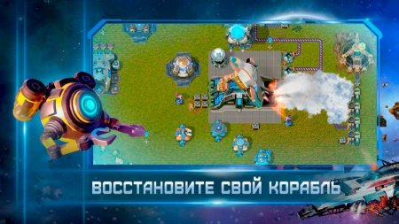 ReFactory v 1.12.13 Mod (Unlocked)