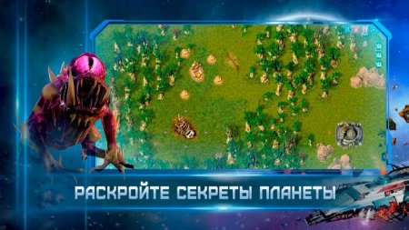 ReFactory v 1.12.13 Mod (Unlocked)