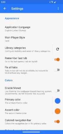Phonograph Plus Music Player v 1.6.3 Мод (полная версия)