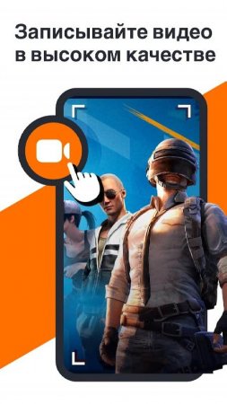 Screen Recorder Video Recorder v 1.4.2.1 Mod (Premium)