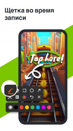 Screen Recorder Video Recorder v 1.4.2.1 Mod (Premium)