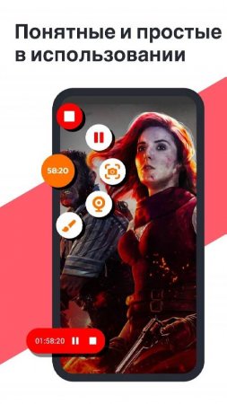 Screen Recorder Video Recorder v 1.4.2.1 Mod (Premium)