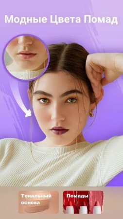 Peachy - AI Face & Body Editor v 1.060.20 Mod (Pro)