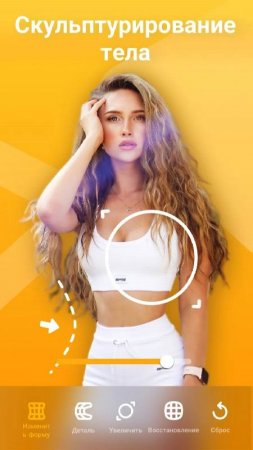 Peachy - AI Face & Body Editor v 1.060.20 Mod (Pro)