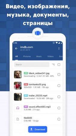 All File & Video Downloader v 3.6.3 Mod (Premium)