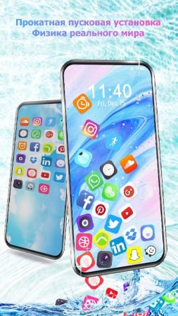 Rolling Icon v 7.2.2 Mod (Premium)