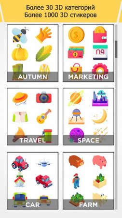 3D Logo Maker and Logo Creator v 1.7.0 Mod (Premium)