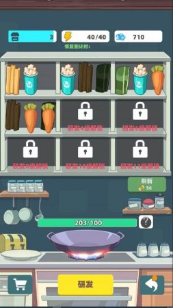 My Chinese Cuisine Town v 1.3.0 Mod (Unlimited Gems)
