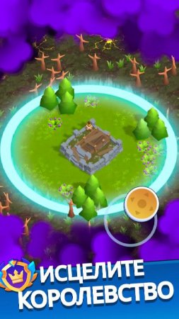 Kingland: Замковое Приключение v 0.7.2 (Mod Money)