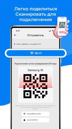 Switch Mobile, Data Transfer v 2.1 Mod (Pro)